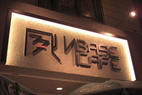 BASECAFFE3